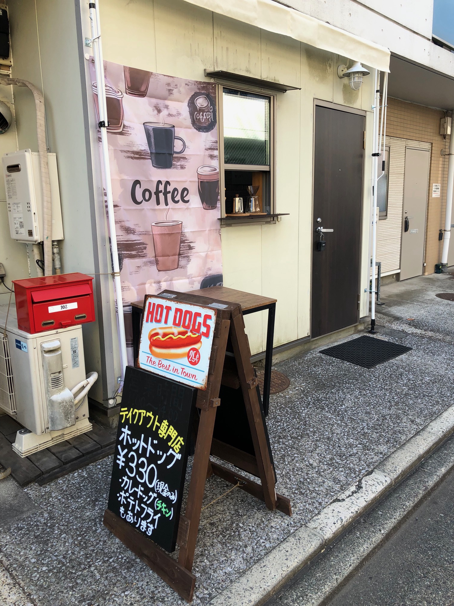 シェアキッチン茶茶カフェ(港南台店)
