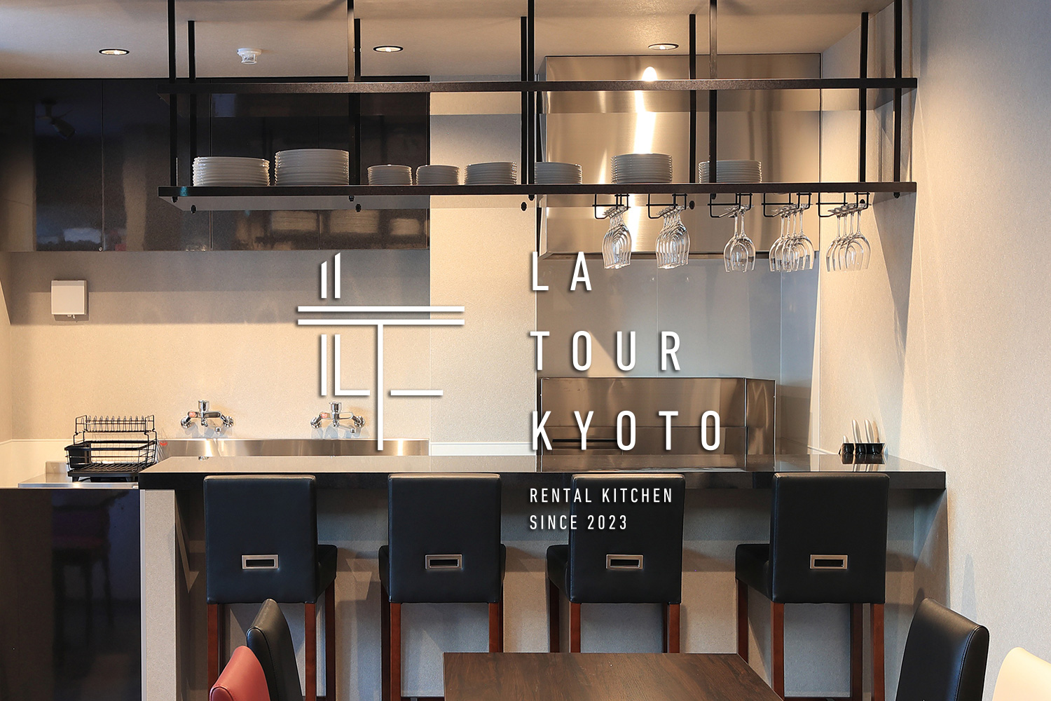 LATOUR KYOTO