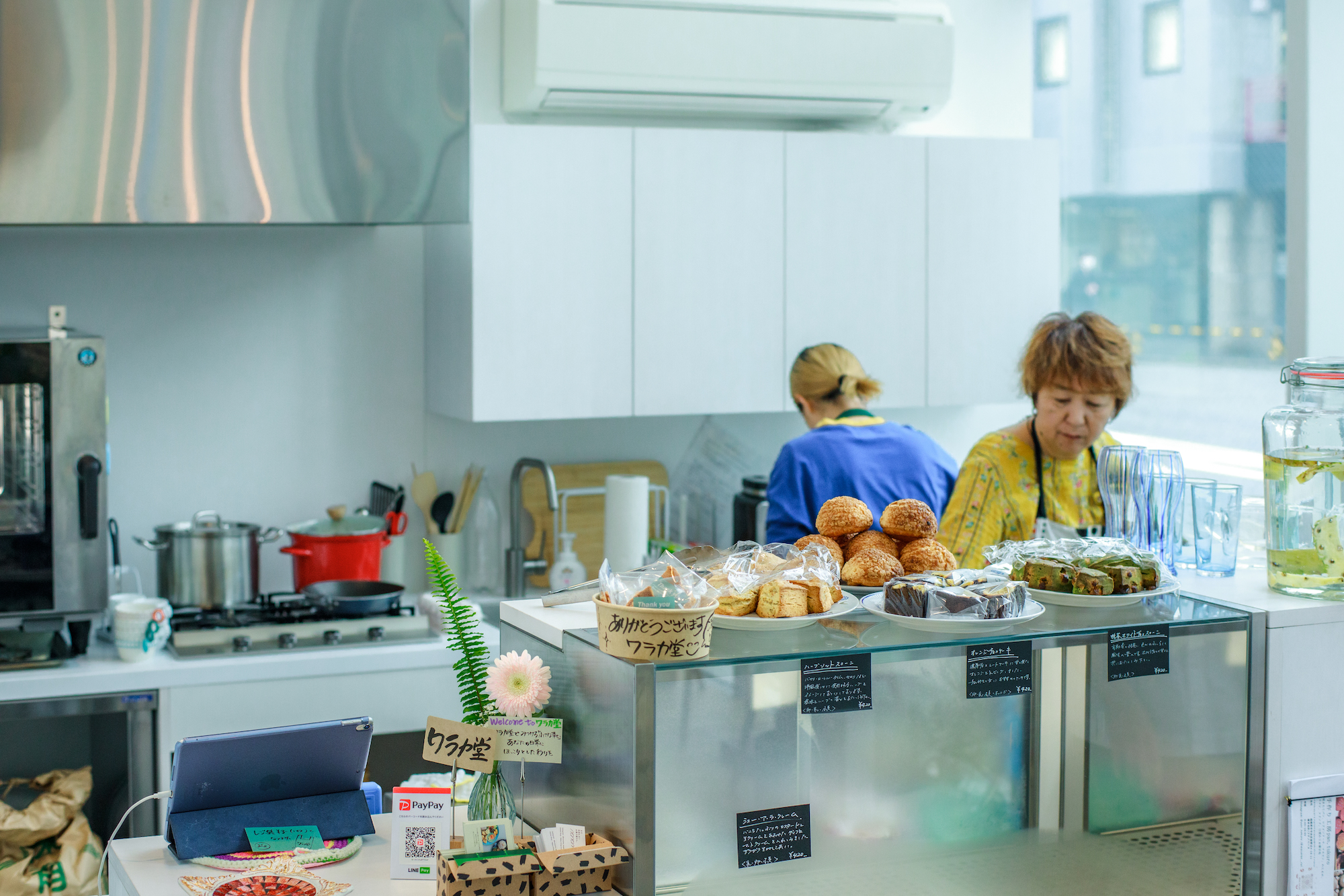 fuchinobase(フチノベース) 写真3