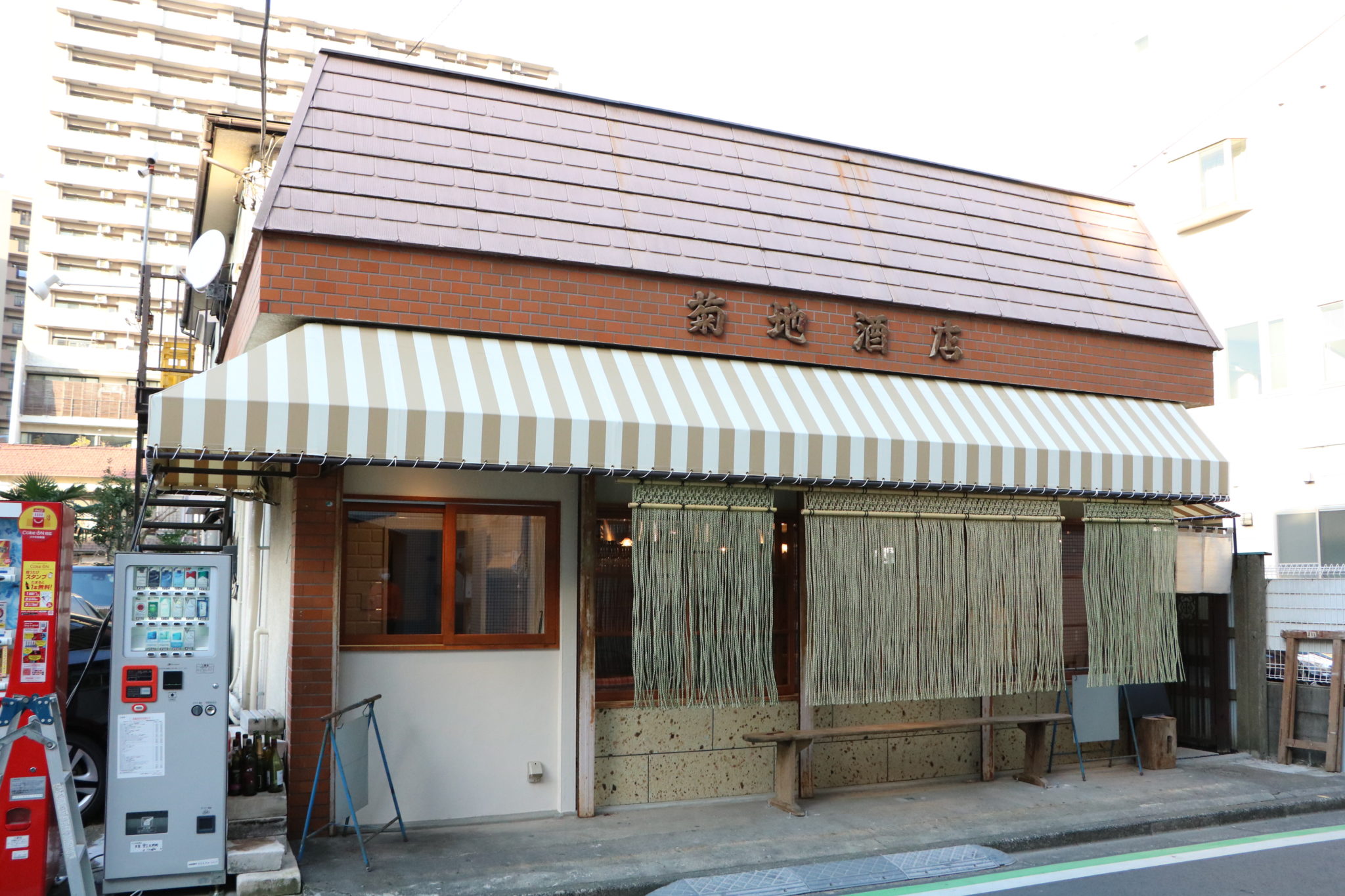CLOCK KITCHEN 氷川参道店 写真4