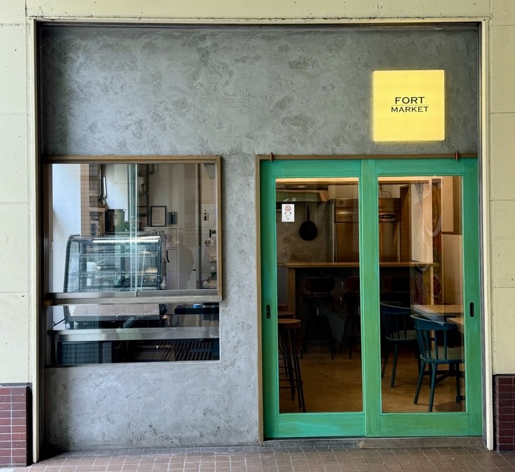 FORT MARKET たまプラーザ 写真6