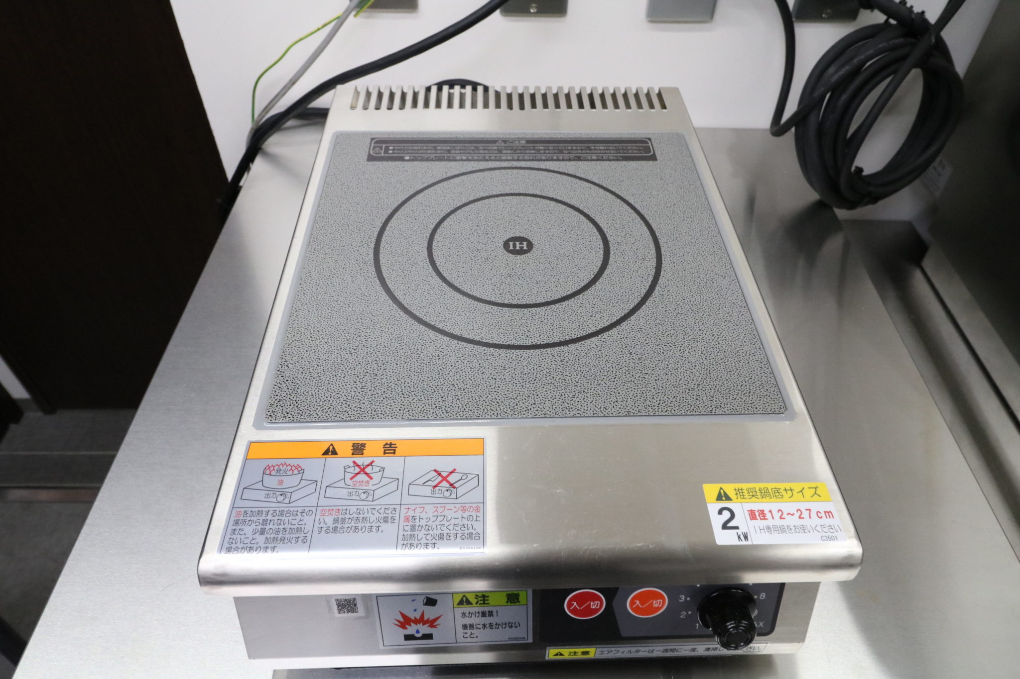 CLOCK KITCHEN 大宮仲町店（菓子製造施設） 写真6