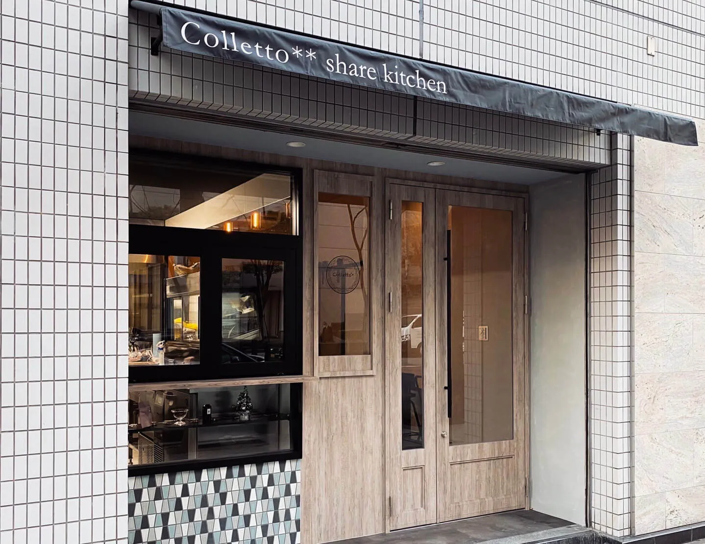 Colletto** Share Kitchen 写真3